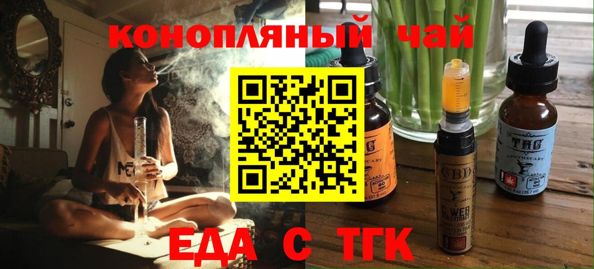 Красный Сулин  Canna-Cookies конопля  Вход с VPN 