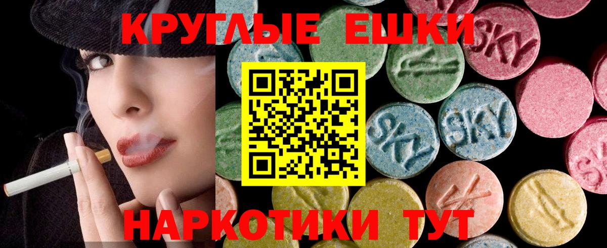 Ecstasy Philipp Plein Красный Сулин