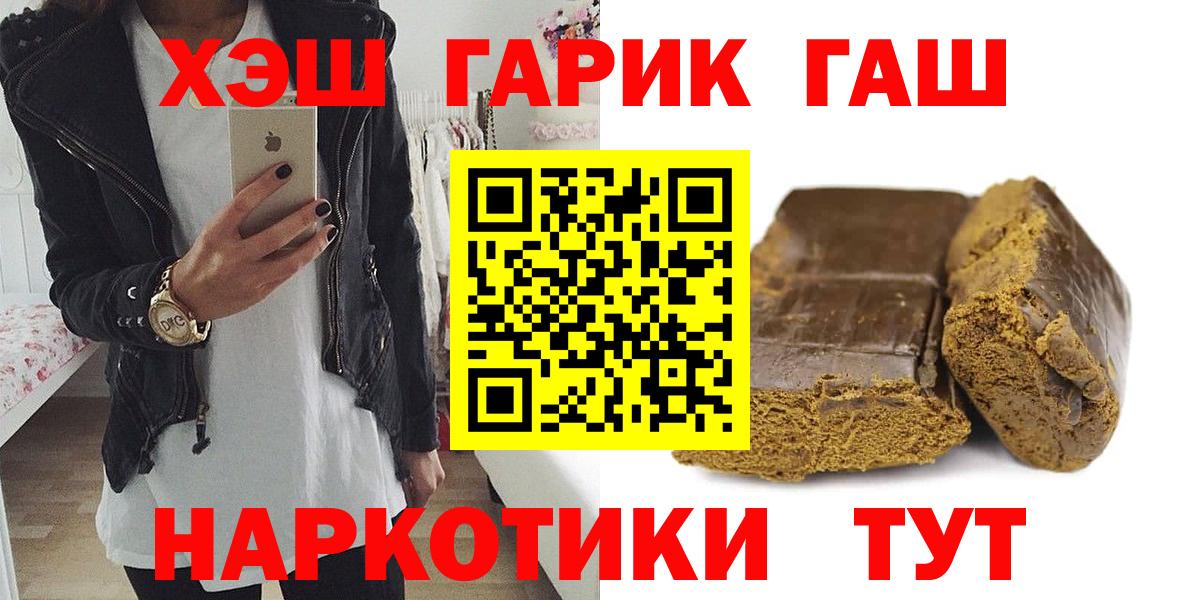 Бошки Шишки Красный Сулин