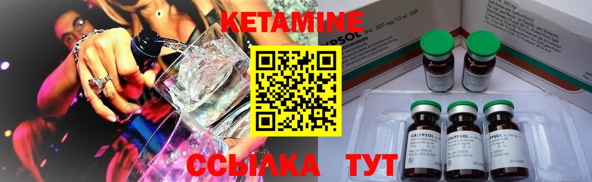 сайты даркнета Telegram  Вход с VPN  Красный Сулин  КЕТАМИН ketamine 