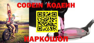мяу мяу кристалл Кимры