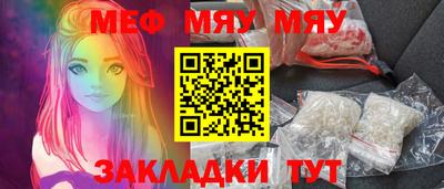 кокаин Кинель