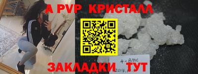 метадон Кингисепп