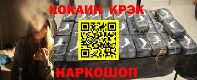 мяу мяу кристалл Кимры