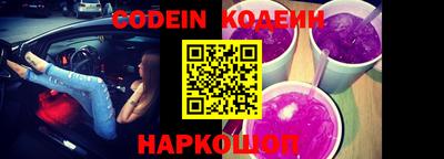 мяу мяу кристалл Кимры
