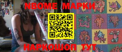 мяу мяу кристалл Кимры