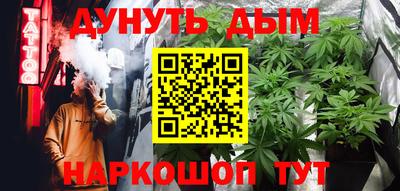 кокаин Кинель