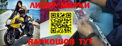 кокаин Кинель