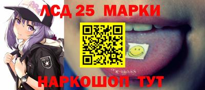 кокаин Кинель