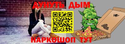 мяу мяу кристалл Кимры