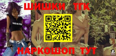 кокаин Кинель