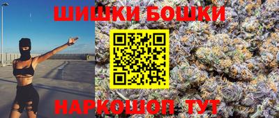 кокаин Кинель