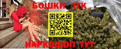 мяу мяу кристалл Кимры