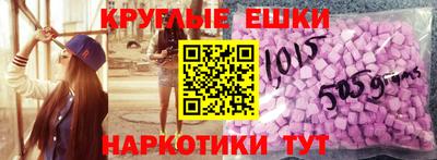 мяу мяу кристалл Кимры