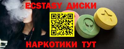 кокаин Кинель