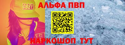 мяу мяу кристалл Кимры