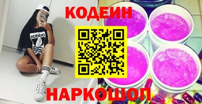 мяу мяу кристалл Кимры