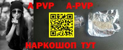 мяу мяу кристалл Кимры