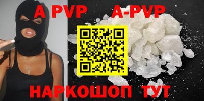мяу мяу кристалл Кимры