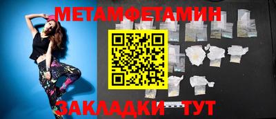 метадон Кингисепп