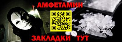 кокаин Кинель