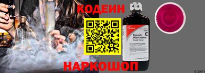 кокаин Кинель