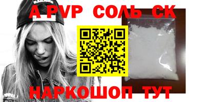 кокаин Кинель