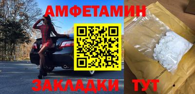 мяу мяу кристалл Кимры