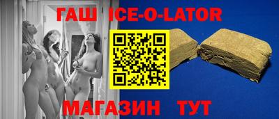 кокаин Кинель