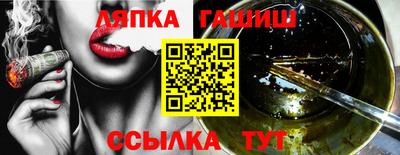 кокаин Кинель
