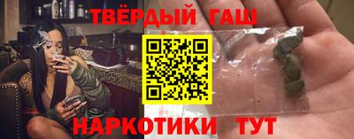 кокаин Кинель