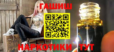 кокаин Кинель