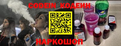 мяу мяу кристалл Кимры