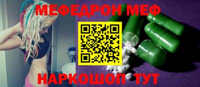 кокаин Кинель
