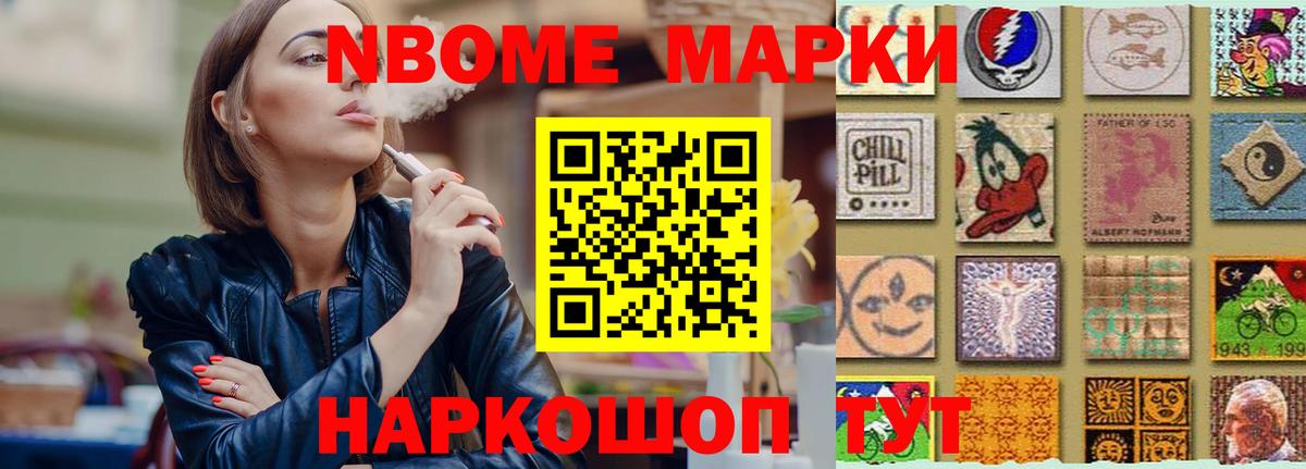 ЛСД экстази кислота  LSD-25 экстази кислота  Вход с VPN  Красный Сулин 