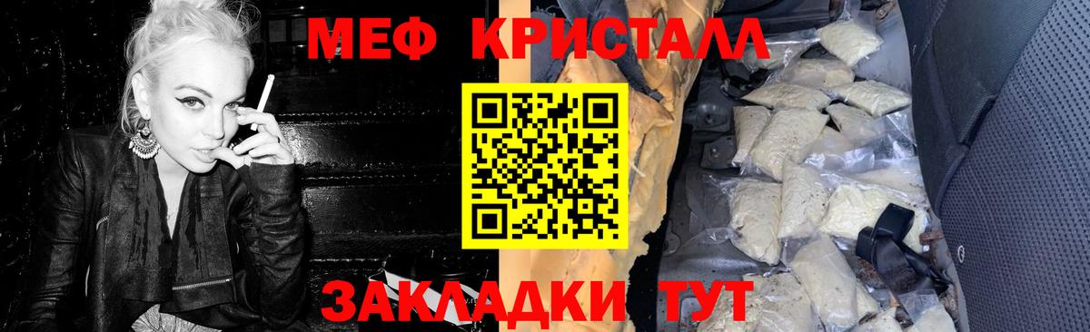 Метамфетамин  Кетамин  Красный Сулин  Вход с VPN  МАРИХУАНА  Мефедрон кристаллы  ГАШИШ  Cocaine  MDMA 