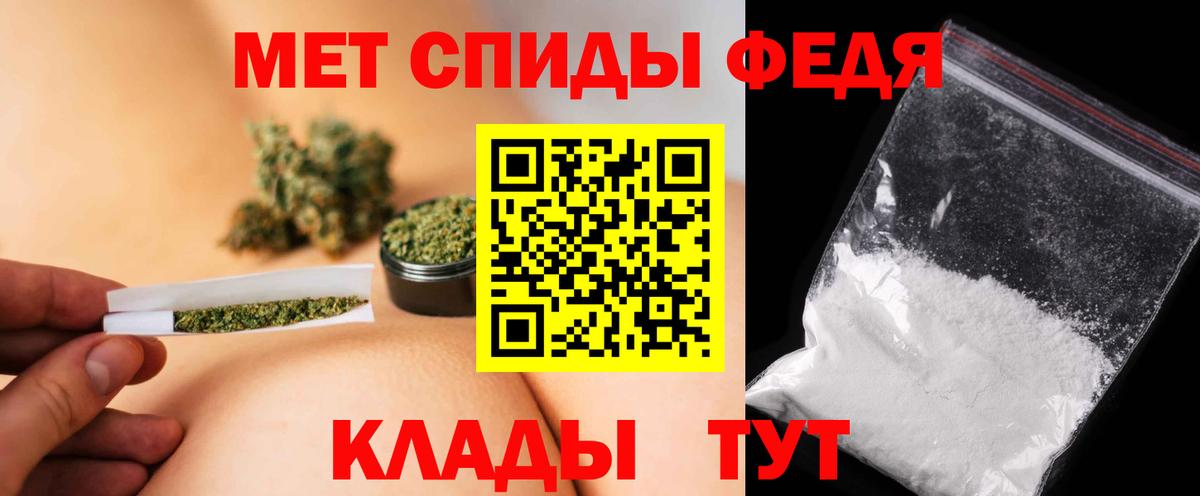 Метамфетамин пудра  Вход с VPN  Красный Сулин  Метамфетамин пудра 