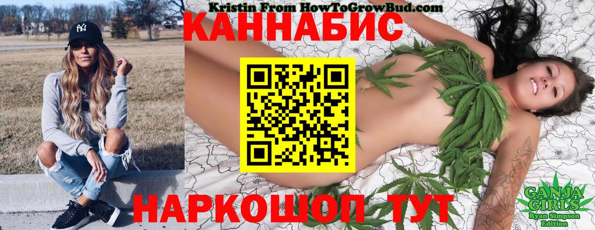 Марихуана SATIVA & INDICA  Вход с VPN  Бошки Шишки SATIVA & INDICA  Красный Сулин  МАРИХУАНА семена 